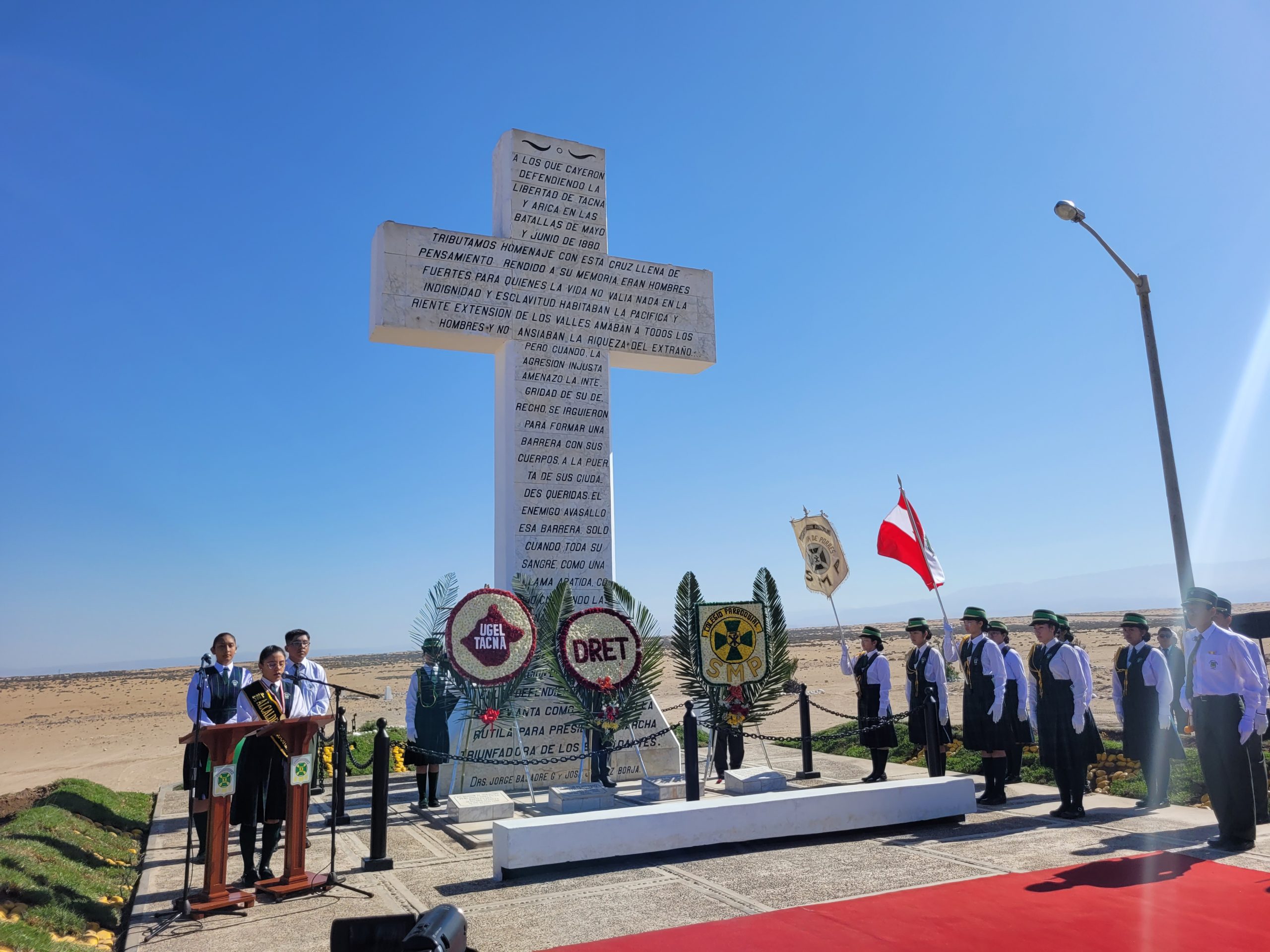 IEP SAN MARTÍN DE PORRES